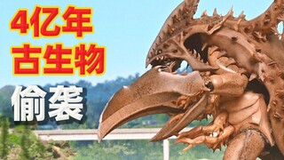 4亿年远古生物入侵大战二手机械巨鲨