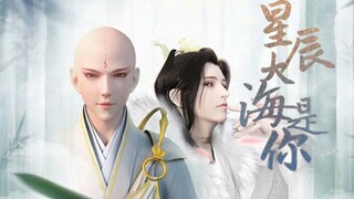 【少年歌行|无萧】 - 星辰大海是你 - 黑科技魔改画面 - 想是你，念是你，付钱也是你