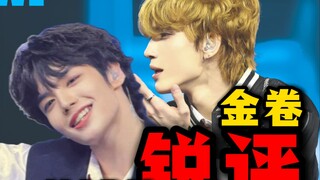 【桃乌君】锐评SMtown“金卷&Haru”舞蹈直拍