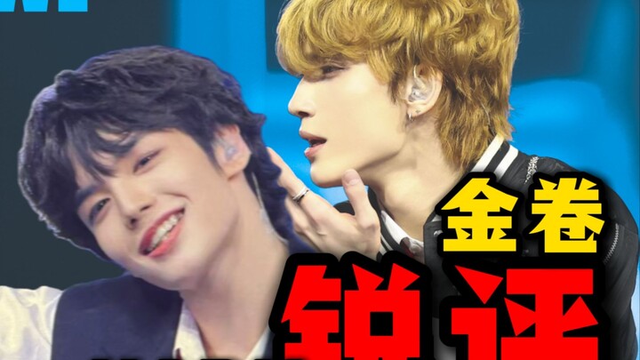 【桃乌君】锐评SMtown“金卷&Haru”舞蹈直拍