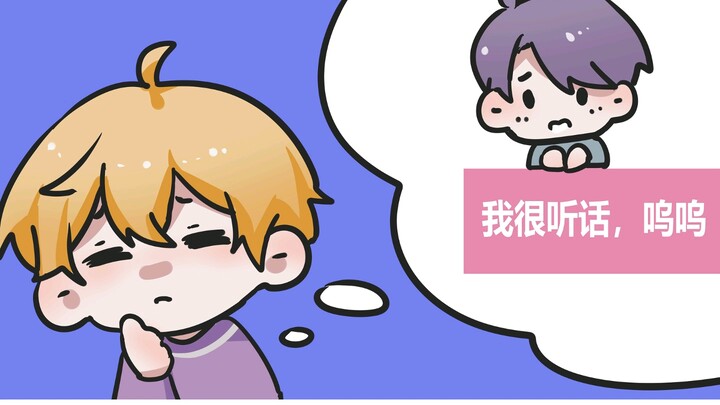 《就要分手》
