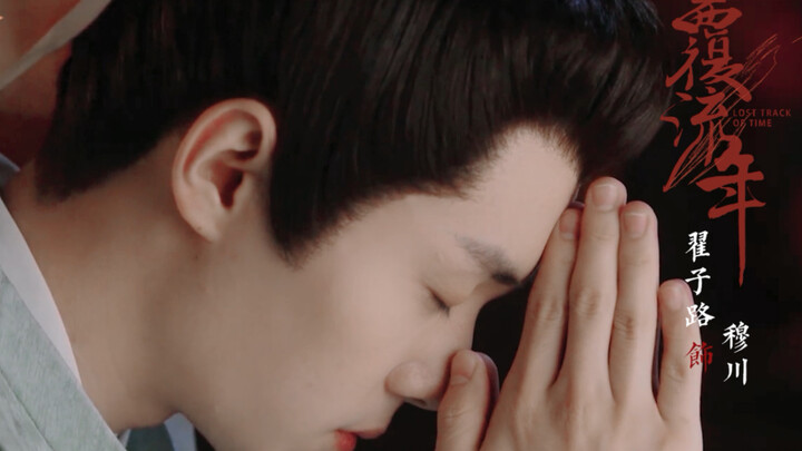 When he first appeared, I said without a doubt he was the ugliest historical-drama hunk! My humble n