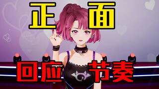 虚拟主播史上最具真实感的一次直播！