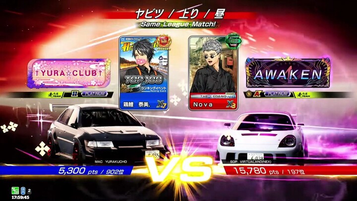 頭文字D THE ARCADE SS6 | [MODE Online Battle] #64 มังกรไร้พ่าย🐉