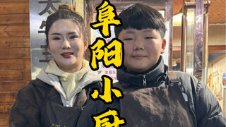 Episode 2 dari Fuyang Little Master Chef, ucapan selamat ulang tahun Niu Niu. Cinta antara ibu dan a