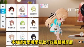 cos的亚托莉 尽力去还原了