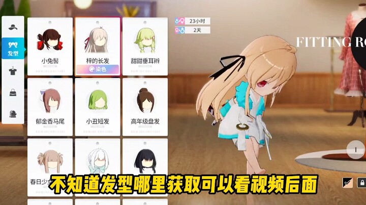cos的亚托莉 尽力去还原了