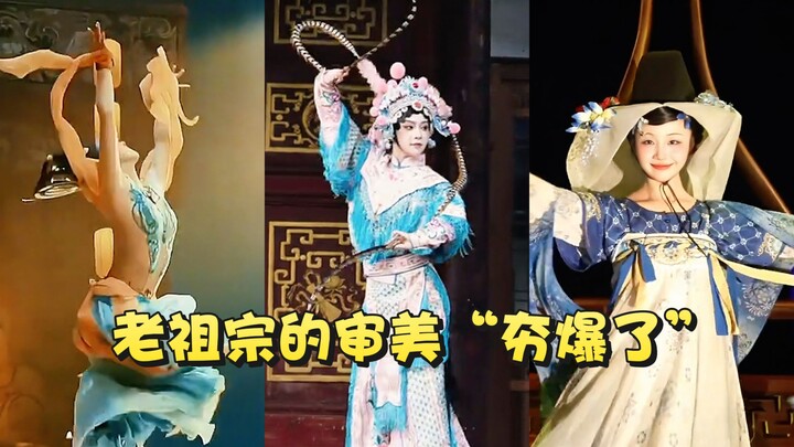 As expected, Chinese style is the ultimate trend! As soon as Chinese dance takes the stage, our ance