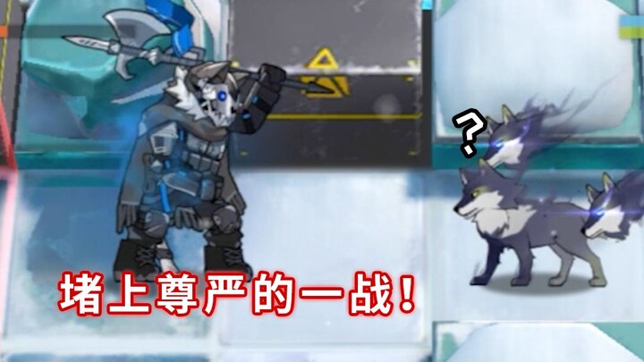 Semua Operator Bintang 6 Bertarung Jarak Dekat vs Kapten Yuki Oni Saat Salju Turun, Pertarungan di T