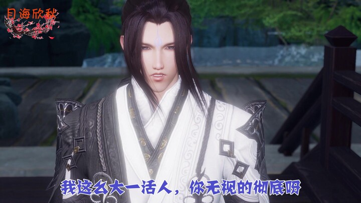 【剑网三】X羊花篇     小哥哥，养花吗   (七夕）宝宝的生贺，么么哒