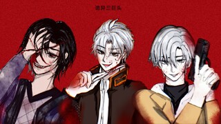 【Kulit Chengzi I Xiao Yibai I Lin Fei】MISKIN semua anggota mata merah pertempuran kulit rusak