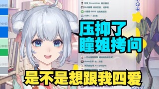 是不是想跟我四爱了 谁给我的星瞳调成这样了?小星星你们满意了吧【星瞳】