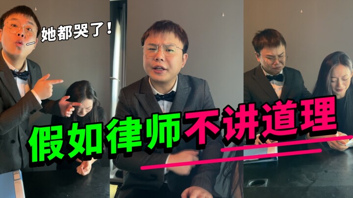 Kalau Pengacara Tidak Berpikir Logis