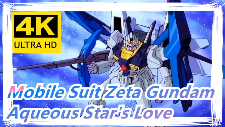 [Mobile Suit Zeta Gundam/MAD/4K] Aqueous Star's Love - Mizu no Hoshi e Ai wo Komete
