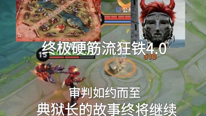 Ultimate Hardcore Iron 4.0: The Story of Haidu the Warden Will Continue