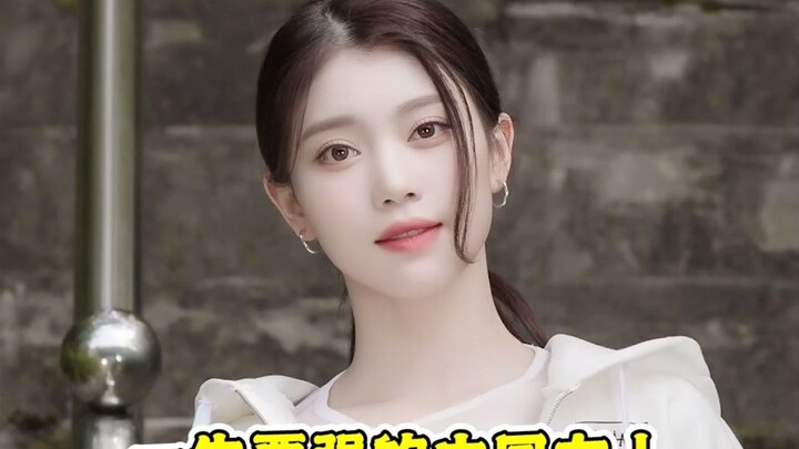 I’m a Chinese woman, and I’m here to win!