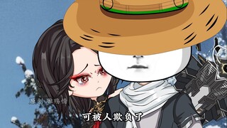 一口气看完 背剑之人第22集