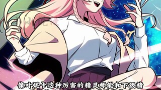 配角在学院中生存23皇女佩尼亚决定利用艾德向罗斯泰勒家族发起进攻,  知道这件事的罗特尔竟然当面给皇女佩尼亚甩脸色,