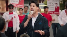 คมเดือน Mandate E03