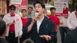 คมเดือน Mandate E03
