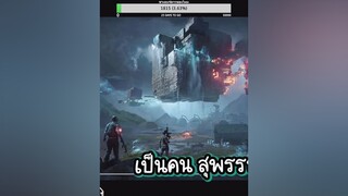 ลงใหม่นะครับโดยปิดกั้น 😂 พับจีโมบาย pubgmobile pubgm yiwz