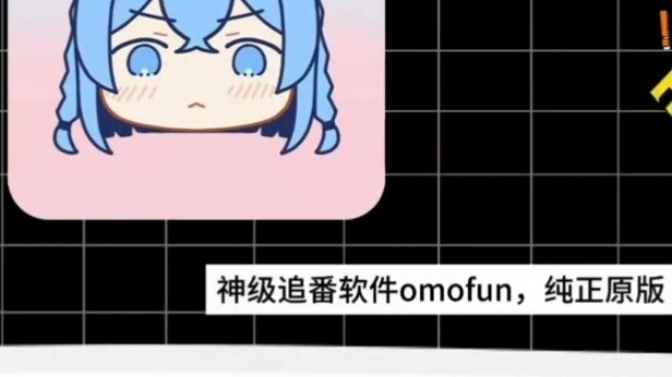 omofun is really resurrected! O station is finally back! It’s really hard to answer questions at the