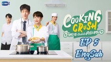 🇹🇭 Cooking Crush (2023) EP 5 EngSub