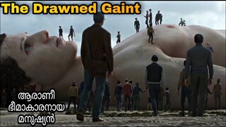 Love Death Robot (Ice Age +The Drawned Giant) Malayalam Explanation|@Movie Steller |Movie Explained