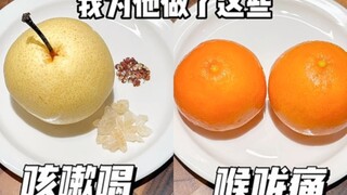 Xiaoyangren personally tested it and it works! The blade in my throat was taken out!
