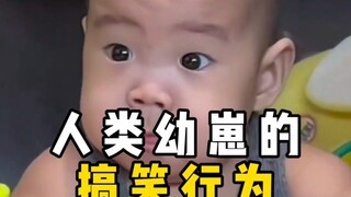 Hành động hài hước của các em bé, thật sự quá buồn cười luôn á hahaha