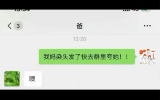 Úi úi úi cảm động quá khóc luôn hahaha đệt