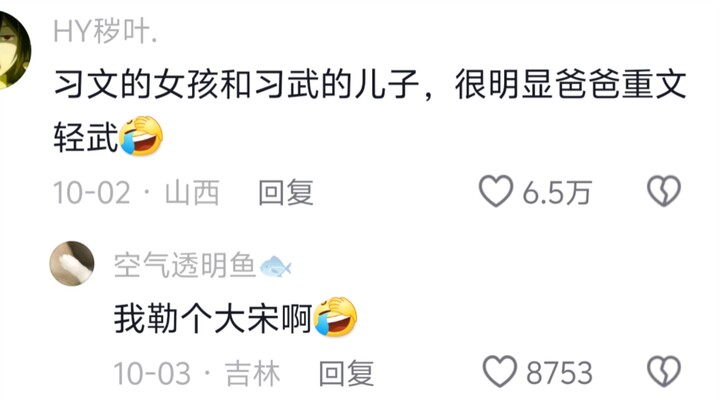 尿都控制不住的年纪，控制住了balance