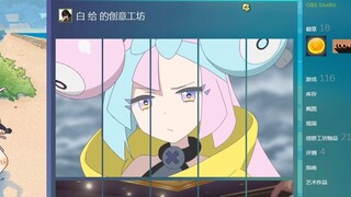 【steam动态展柜】宝可梦地平线 巨石奇树