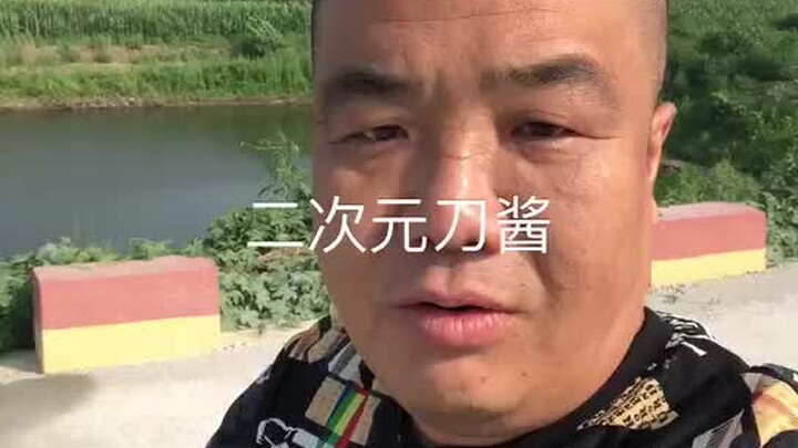 【أخ السيف ثنائي الأبعاد】 طريق الحياة صعب المنال