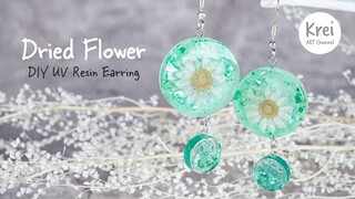 【UVレジン】UV Resin -DIY Dried Flower in UV Resin Earring. DIYでドライフラワーを使ってイヤリングを作りました〜♪
