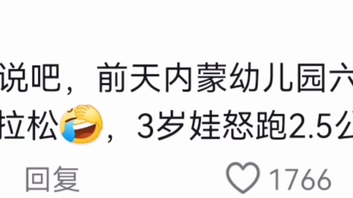 Orang Mongolia yang gagah seperti elang hahaha