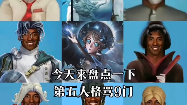 รีวิวเกมเดอะอินแฮนเดด: ด่าจิ่วเหมิน