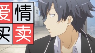 【Caught in Rape】Big Teacher’s new single "Love Business"