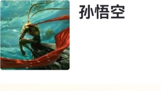 Hupu Ratings "Chinese Animation's Superhero"