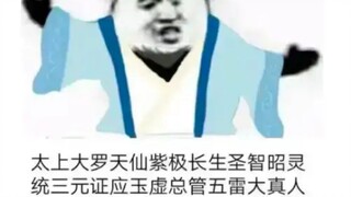 เจียจิ้งมีตำแหน่งชื่อเรียกทั้งหมดกี่อย่างกันแน่?