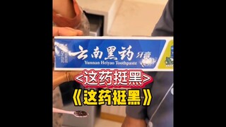 网购之王3：第1集