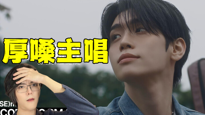 มาดูกันว่าความสามารถของนักร้องนำ ZB1 เป็นอย่างไร? ชาวเกาหลีให้คะแนนการร้องคัฟเวอร์เพลง “Good-Bye” ขอ