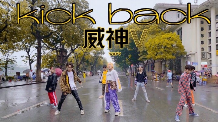 WayV-'Secret Kick Back' คัฟเวอร์เพลง C-pop ของเวียดนามในการแสดงโชว์สาธารณะของ BigK