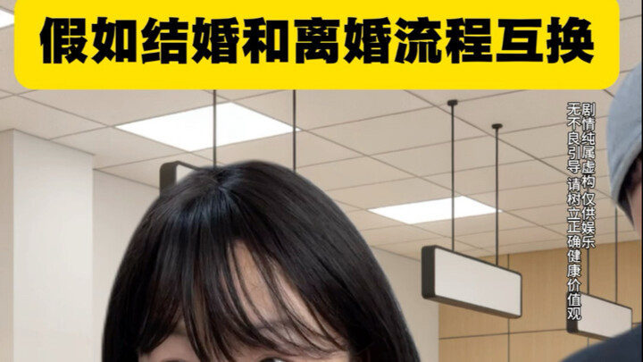 Nếu đổi thứ tự thủ tục kết hôn và ly hôn thì sẽ thế nào?