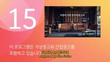 Thirty Nine Ep 11 Sub Indo