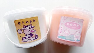 这么好玩又实惠的假水大家不知道的话，我真的会伤心的～