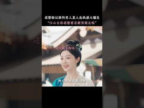 Is Luo Yunxi jealous? | Follow your heart 颜心记 | iQIYI