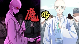 小伙携带姐妹花探秘尼姑庵，魔佛庵主现身，第三鬼灵竟不是鬼伞