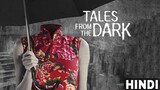 Tales From Dark (2013) Explained in Hindi | Hong Kong Horror | Hollywood Explanations