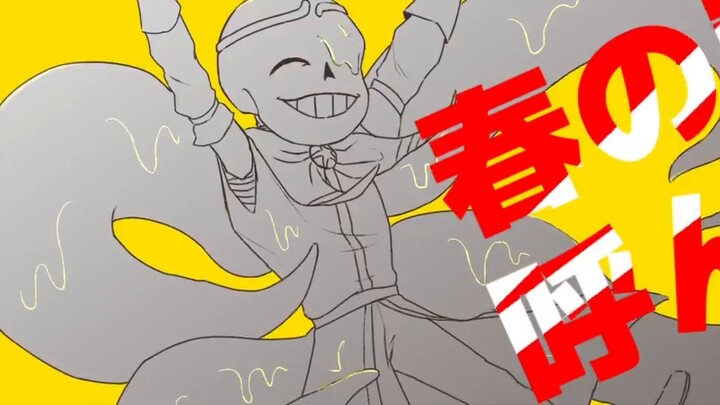 ดาร์กครีม: ♪ Haru i Arashi